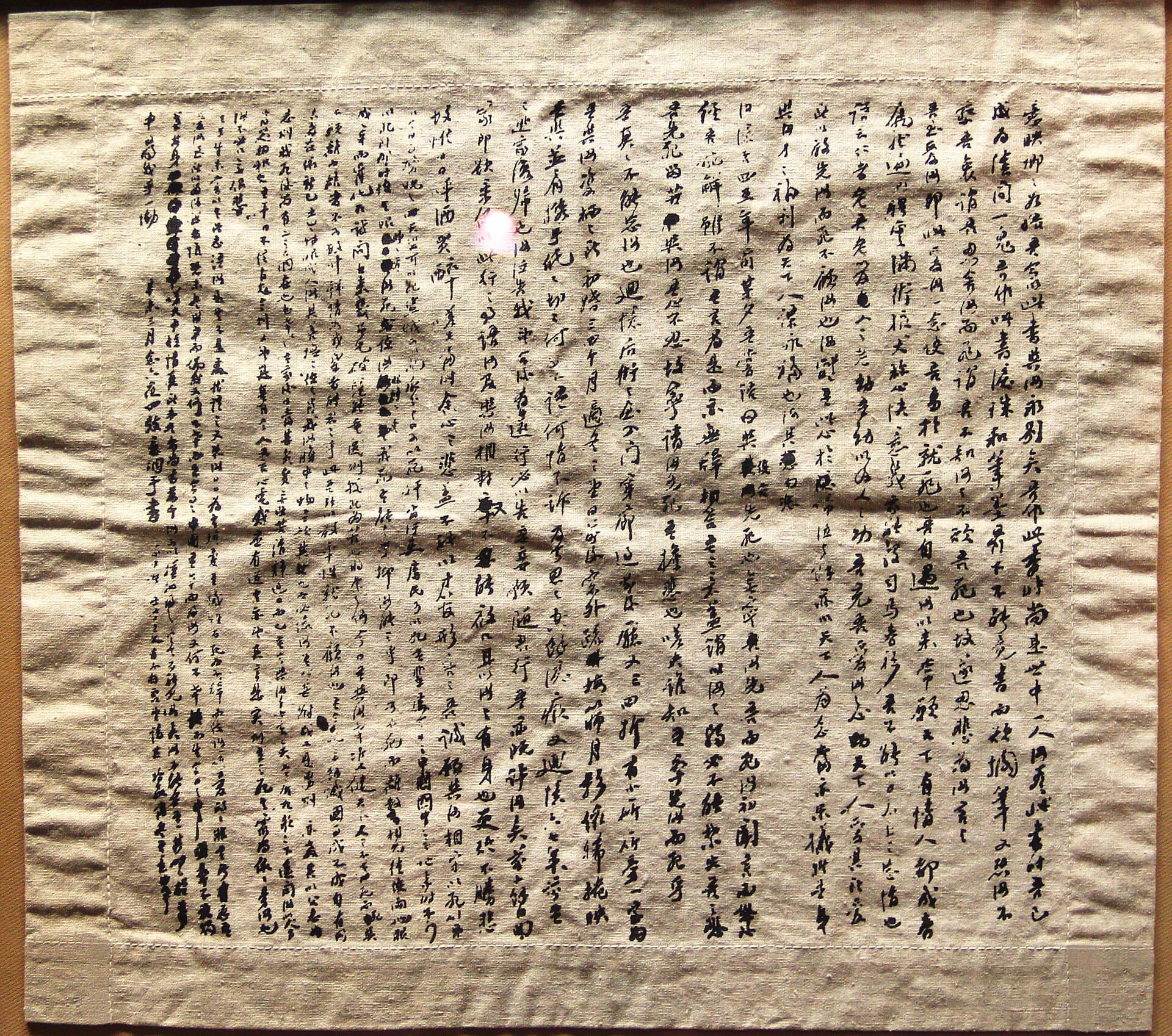 A photograph of the original farewell letter written by Lín Juémín to his wife, 1911